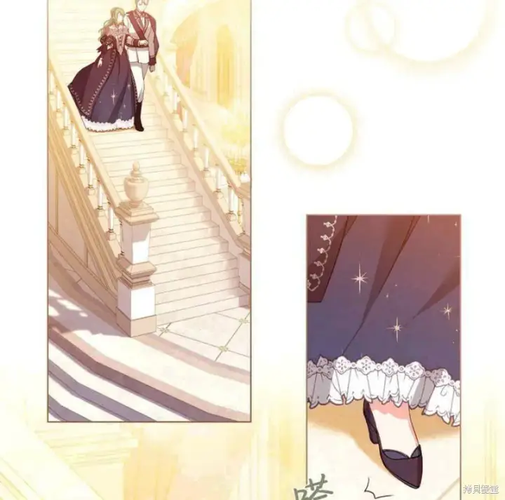 漫画《合法反派的诉求》第13话第84张图