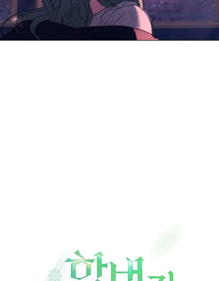漫画《合法反派的诉求》第17话第20张图