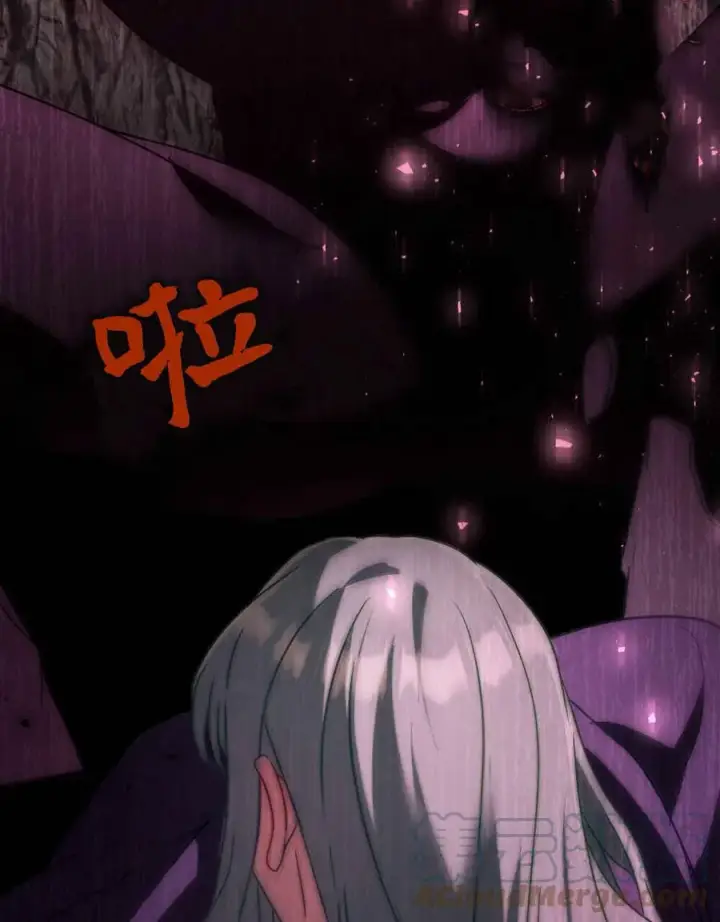 漫画《合法反派的诉求》第17话第61张图