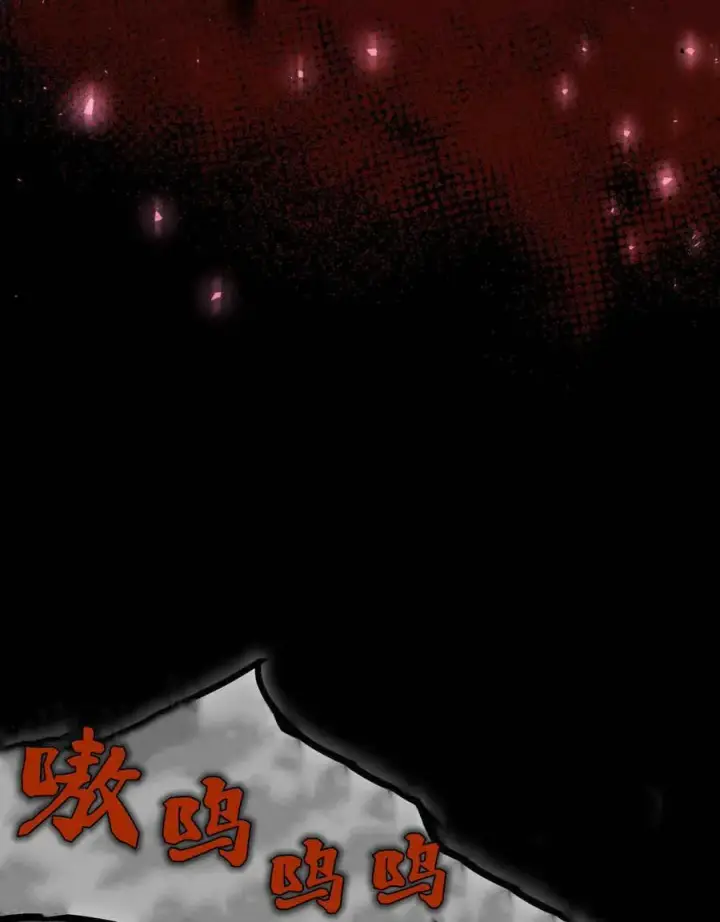 漫画《合法反派的诉求》第17话第63张图