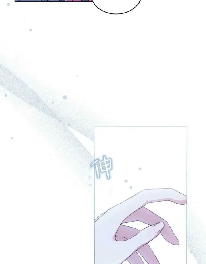 漫画《合法反派的诉求》第17话第8张图