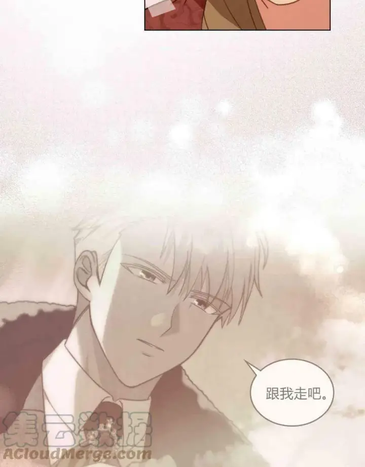 漫画《合法反派的诉求》第18话第53张图