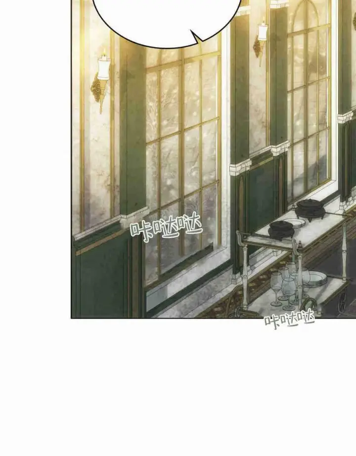 漫画《合法反派的诉求》第18话第67张图