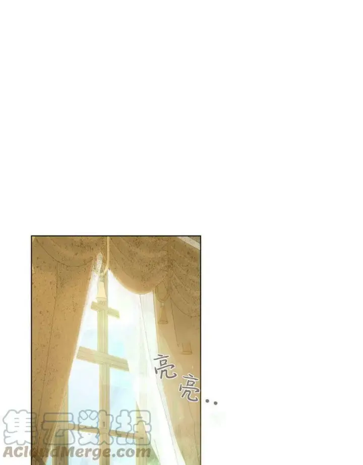 漫画《合法反派的诉求》第19话第113张图
