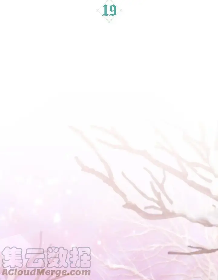 漫画《合法反派的诉求》第19话第21张图