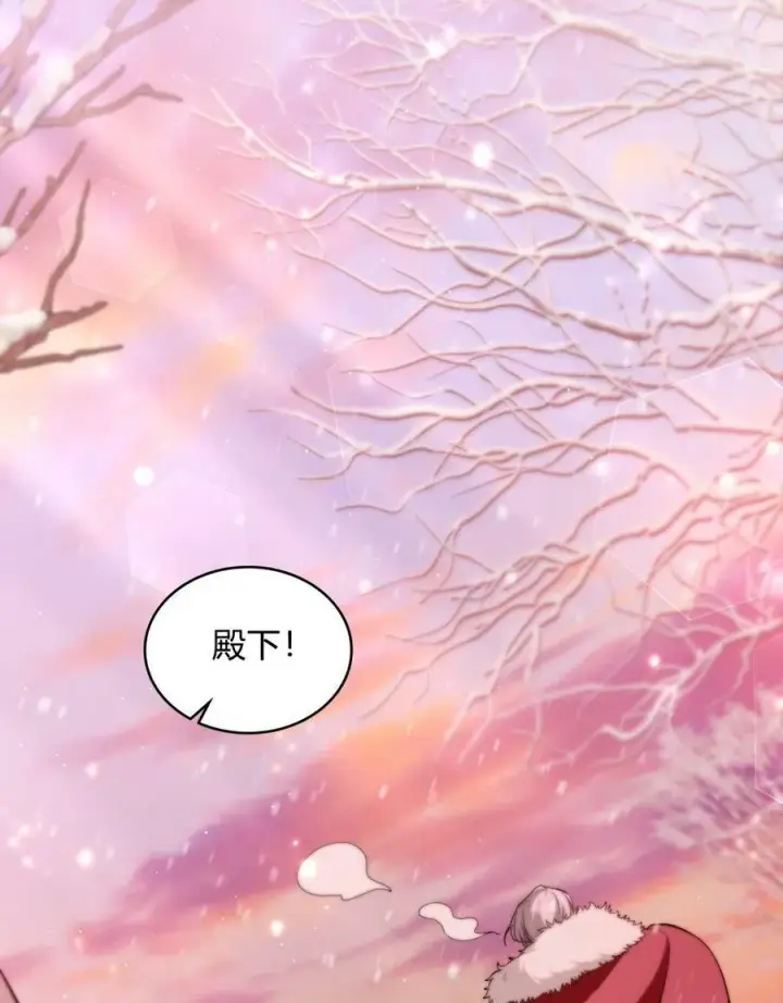 漫画《合法反派的诉求》第19话第22张图