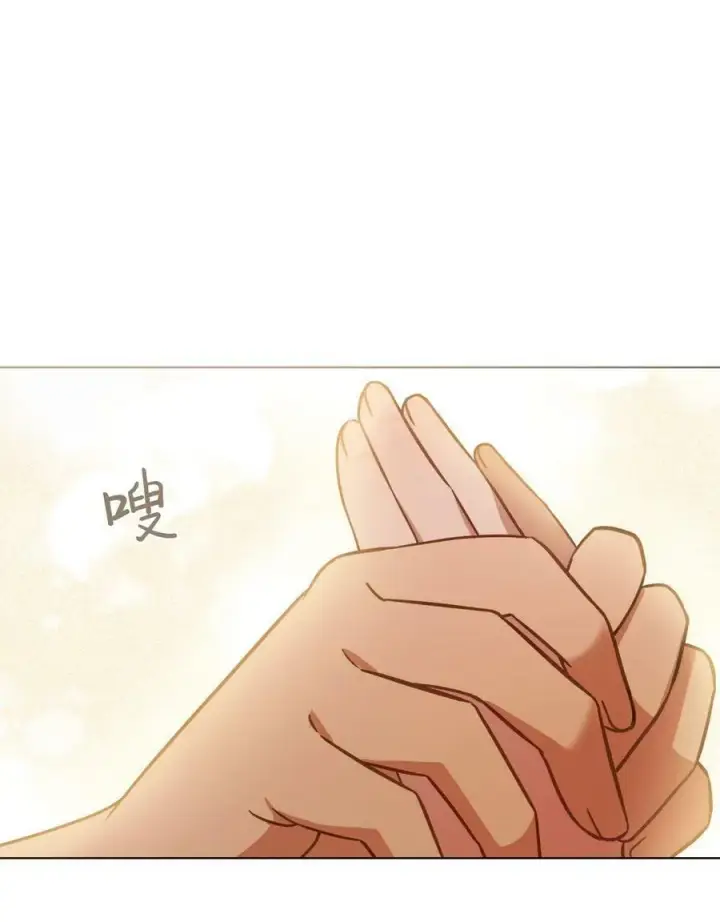 漫画《合法反派的诉求》第19话第36张图