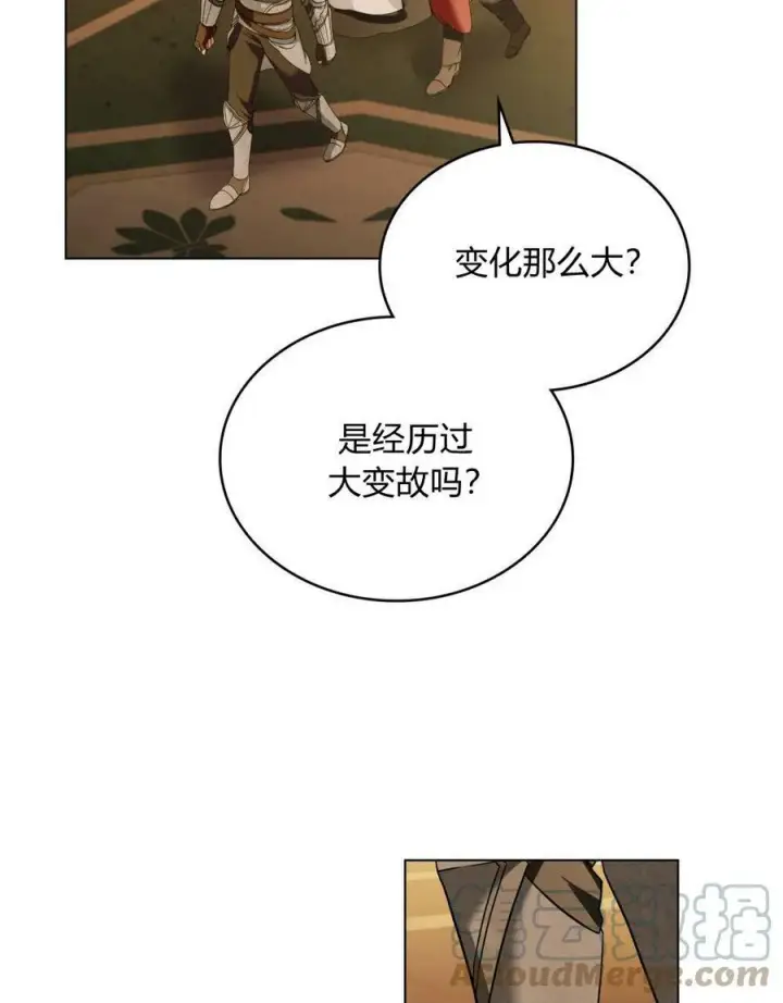 漫画《合法反派的诉求》第19话第69张图