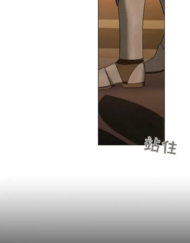 漫画《合法反派的诉求》第19话第70张图