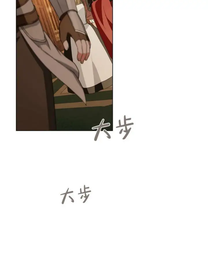 漫画《合法反派的诉求》第19话第75张图