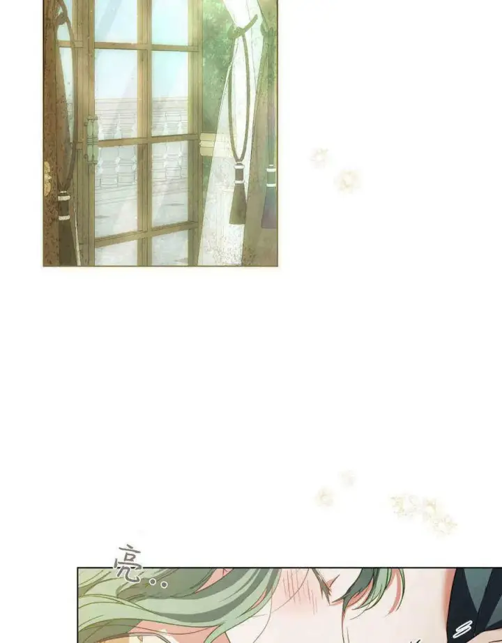 漫画《合法反派的诉求》第20话第2张图