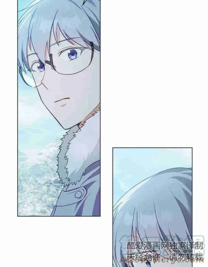 漫画《合法反派的诉求》第20话第77张图