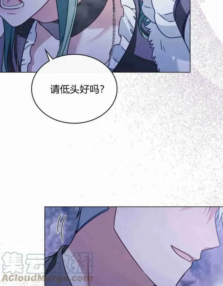 《合法反派的诉求》第26话图89