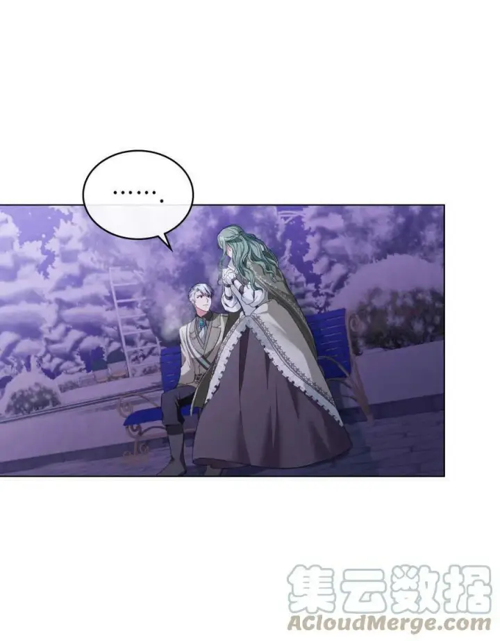 漫画《合法反派的诉求》第27话第25张图