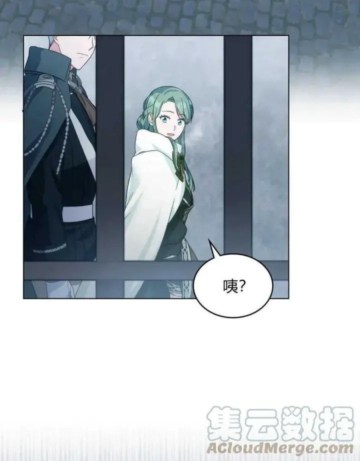 漫画《合法反派的诉求》第27话第37张图
