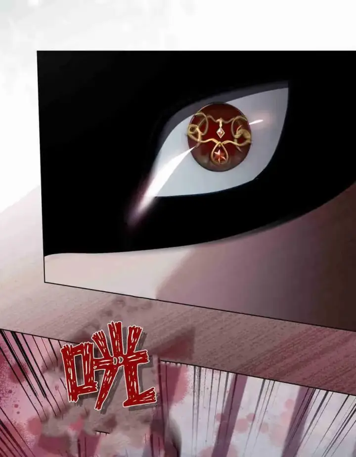 漫画《合法反派的诉求》第27话第45张图