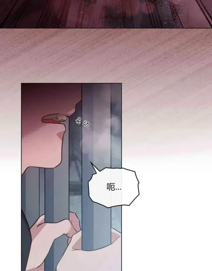 漫画《合法反派的诉求》第27话第47张图