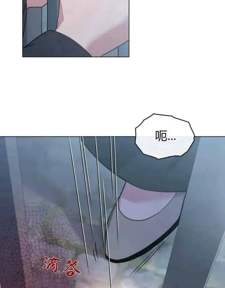 漫画《合法反派的诉求》第27话第48张图