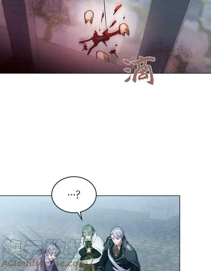 漫画《合法反派的诉求》第27话第49张图