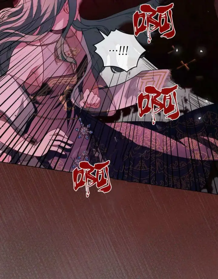 漫画《合法反派的诉求》第29话第59张图