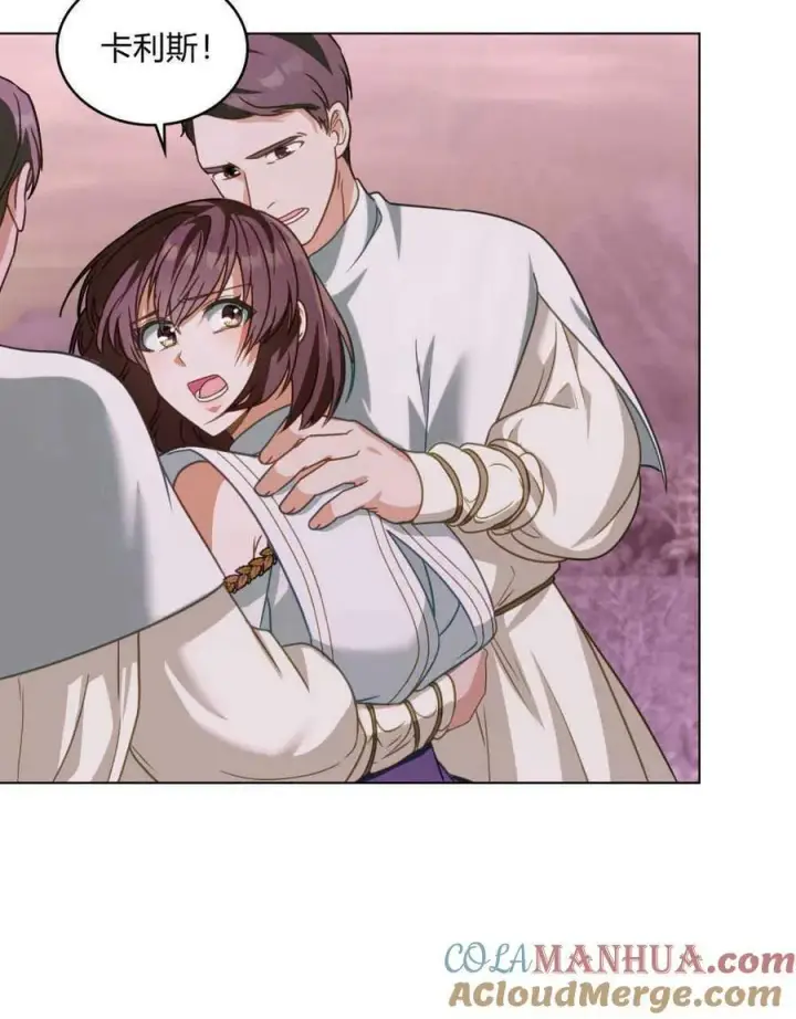 漫画《合法反派的诉求》第30话第21张图