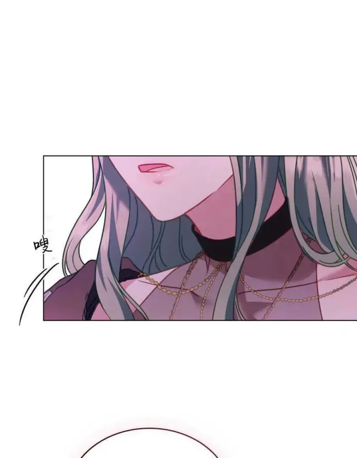 漫画《合法反派的诉求》第30话第6张图