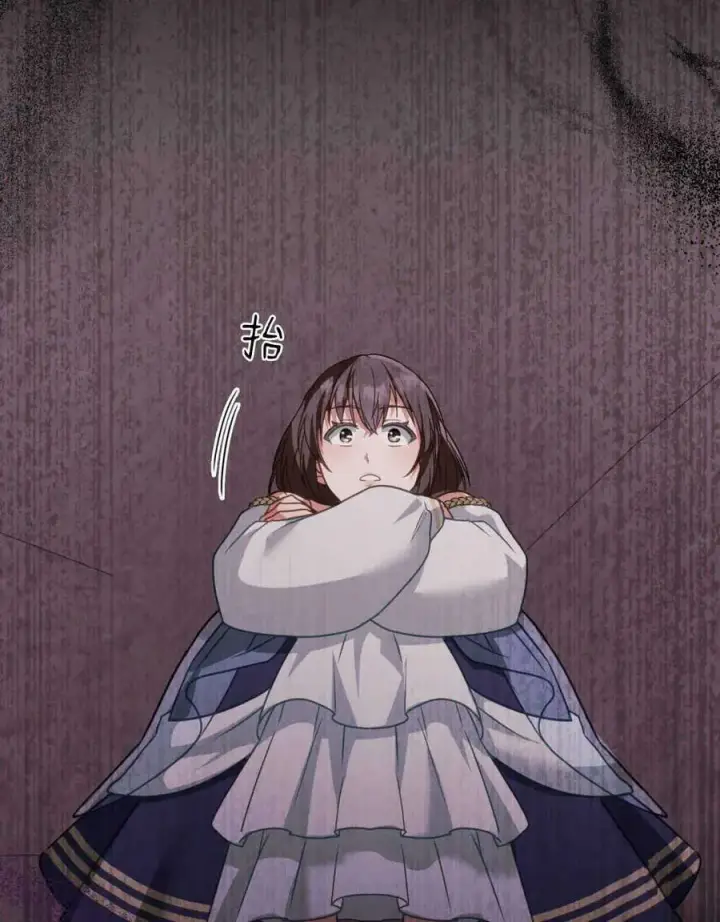 漫画《合法反派的诉求》第31话第39张图