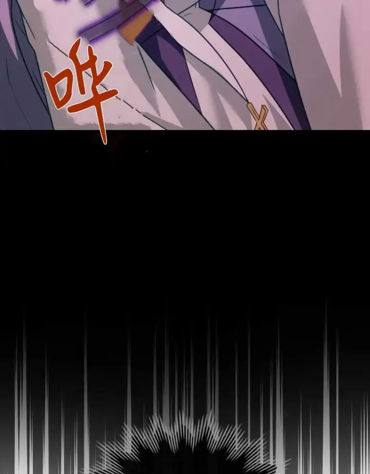 漫画《合法反派的诉求》第31话第59张图