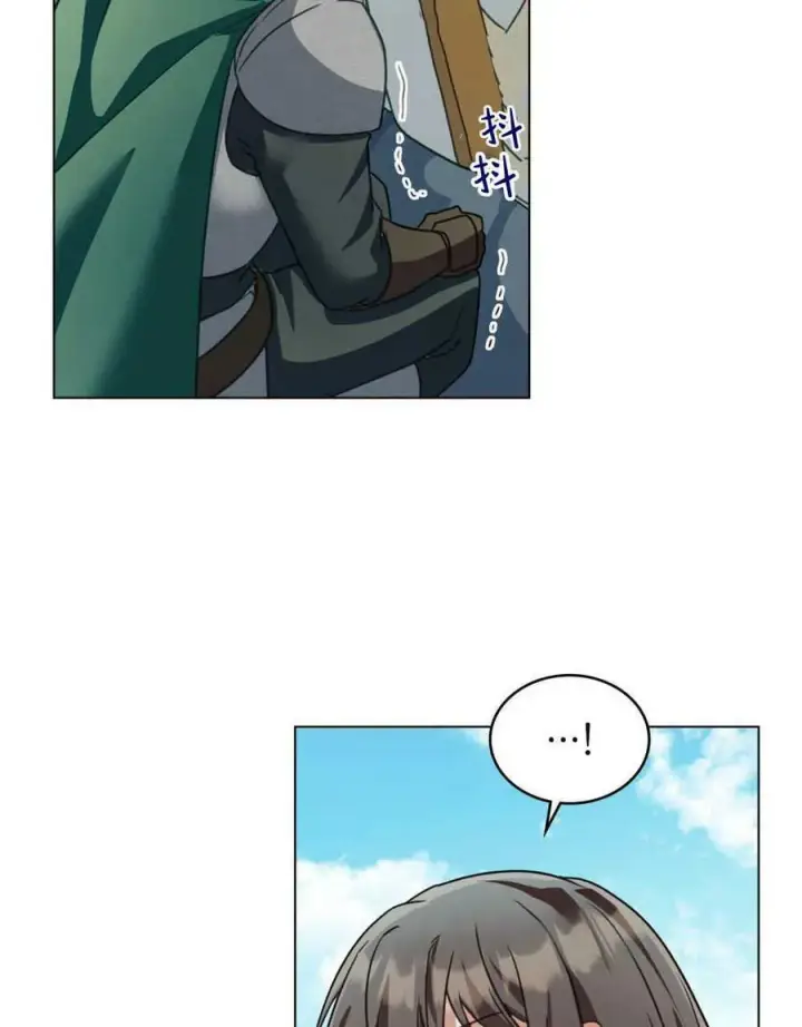漫画《合法反派的诉求》第31话第6张图