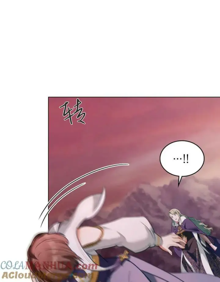 漫画《合法反派的诉求》第31话第61张图