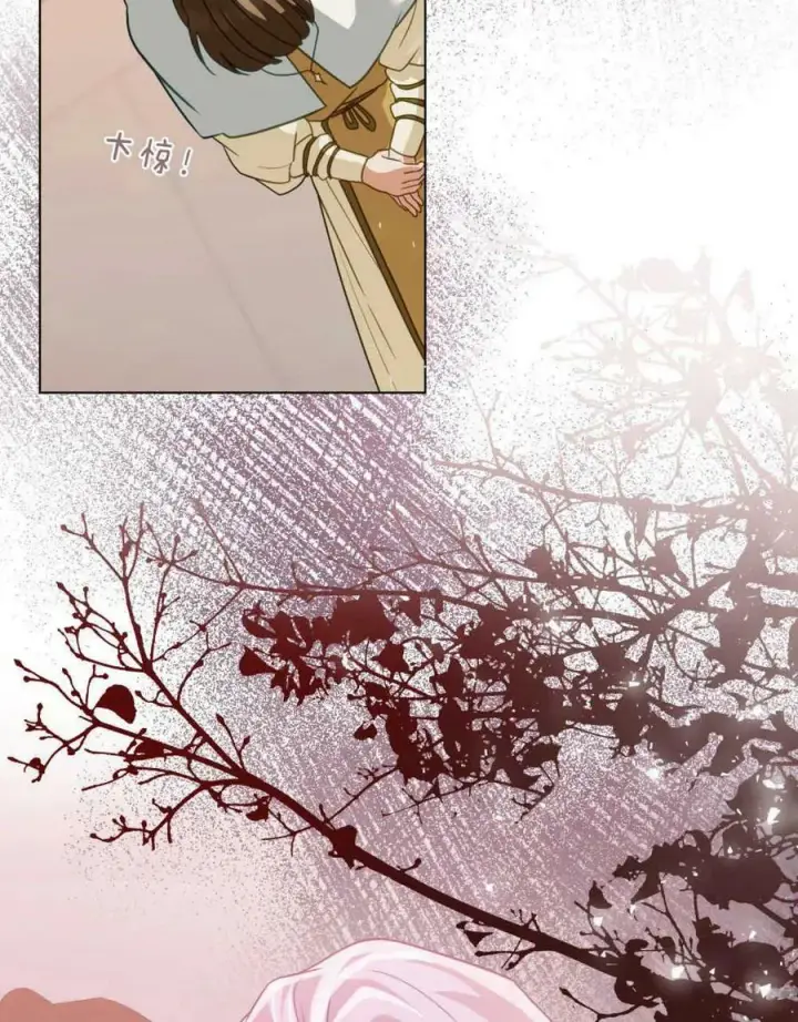 漫画《合法反派的诉求》第31话第76张图