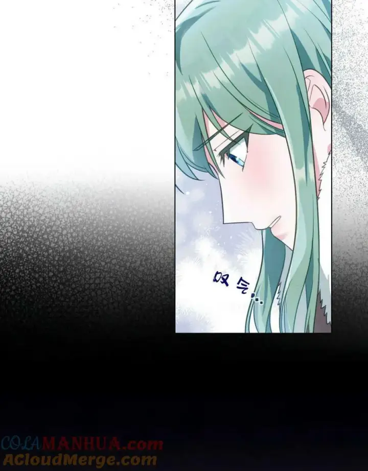 《合法反派的诉求》第33话图73