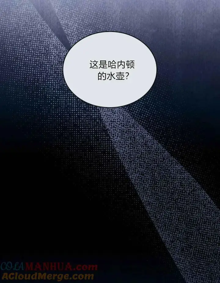 漫画《合法反派的诉求》第34话第49张图