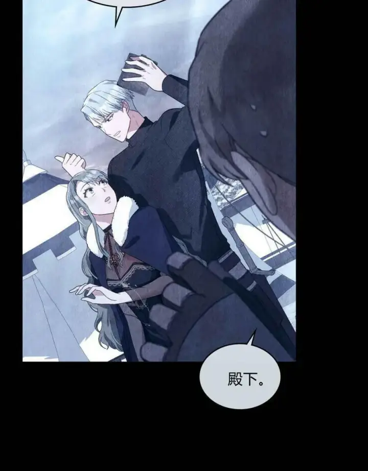 漫画《合法反派的诉求》第34话第52张图