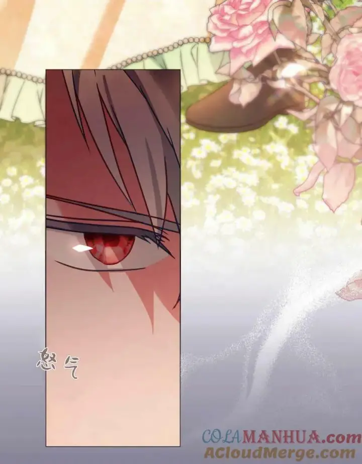 漫画《合法反派的诉求》第34话第65张图
