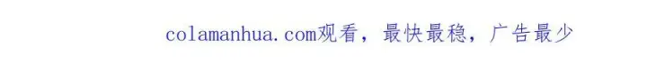 漫画《合法反派的诉求》第38话第107张图