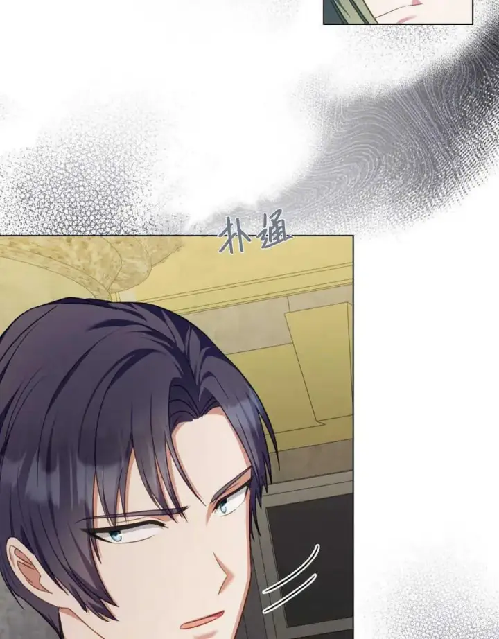 漫画《合法反派的诉求》第38话第39张图