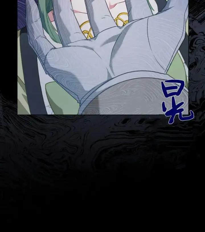 漫画《合法反派的诉求》第38话第59张图