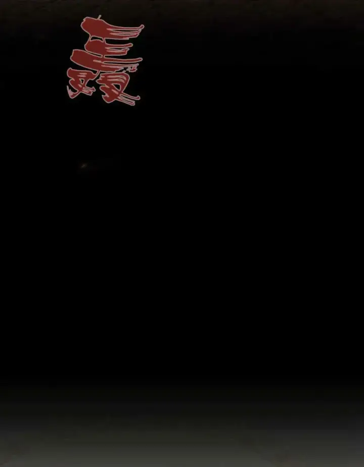 漫画《合法反派的诉求》第38话第66张图
