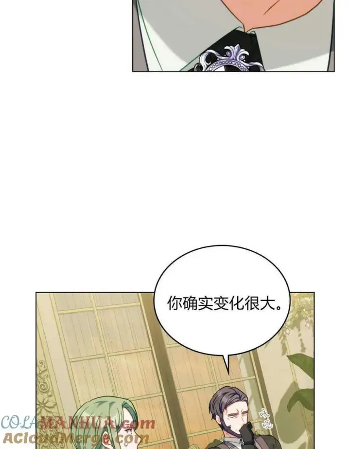 《合法反派的诉求》第39话图57