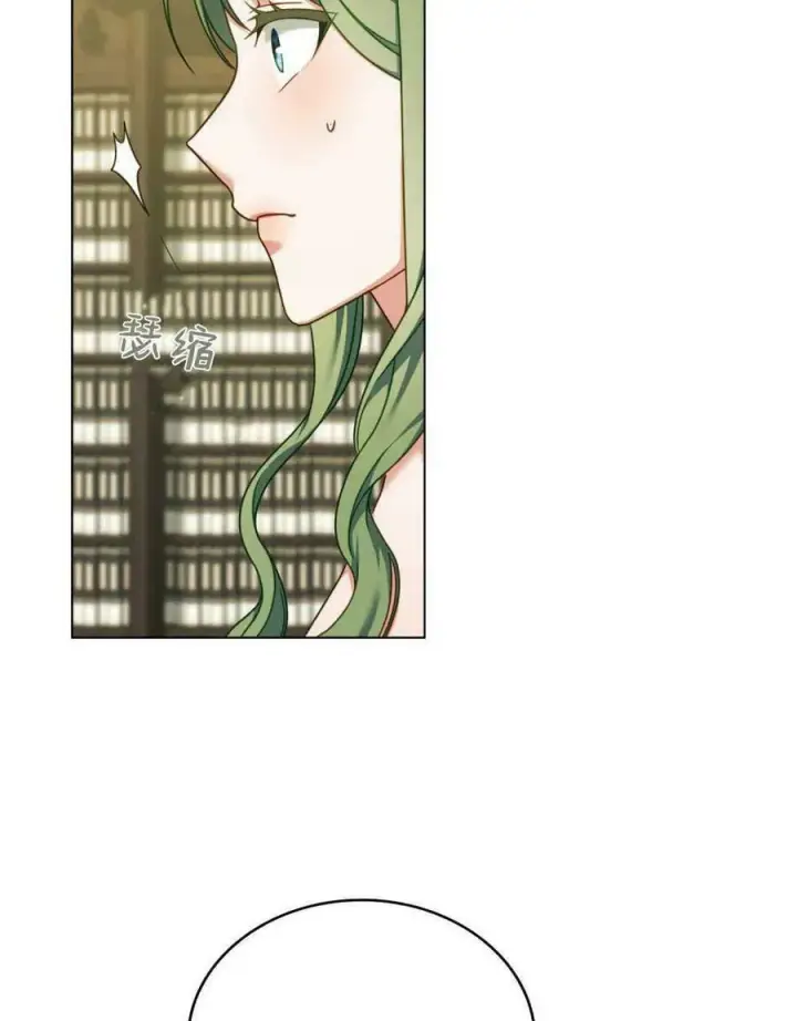漫画《合法反派的诉求》第40话第27张图