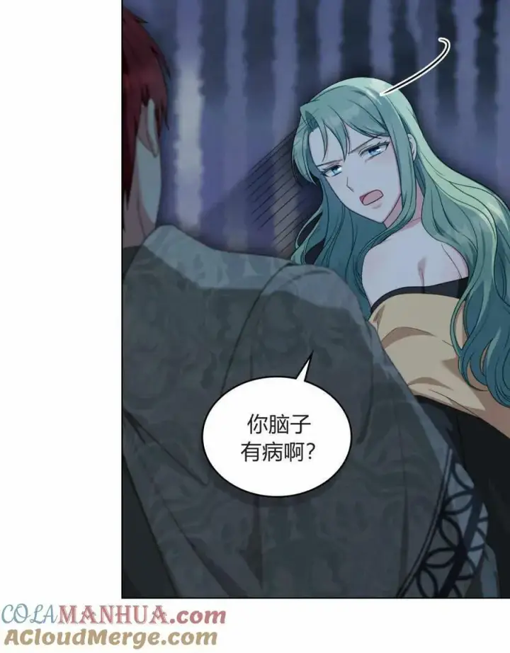 漫画《合法反派的诉求》第42话第21张图