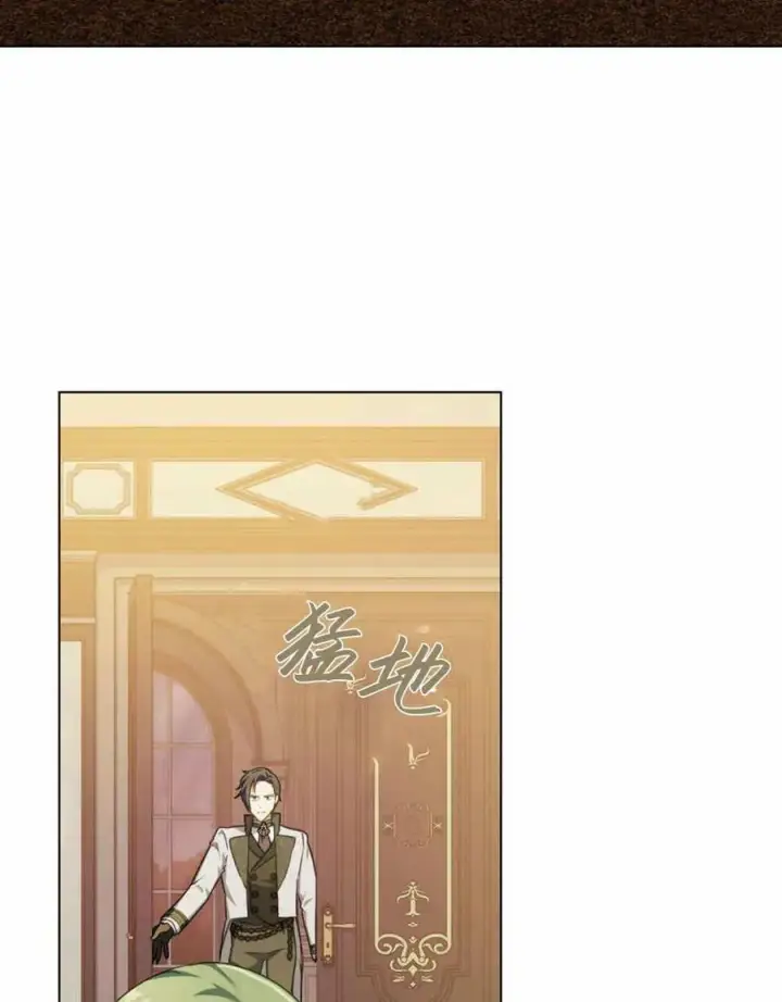 漫画《合法反派的诉求》第42话第71张图