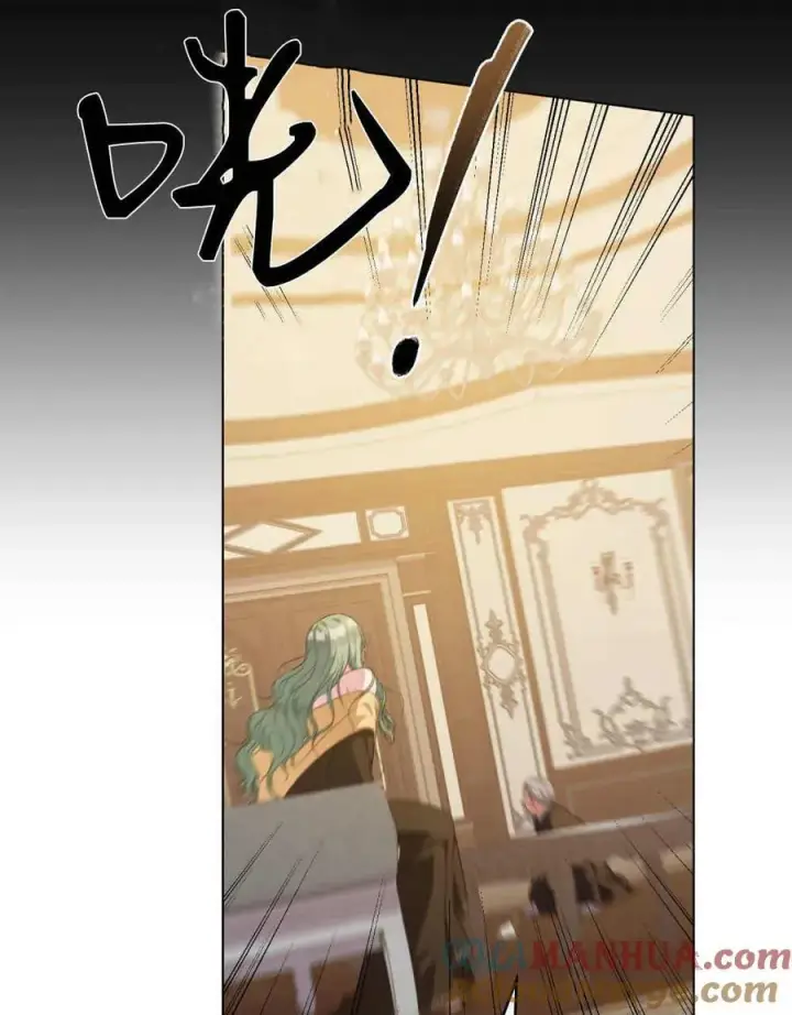 《合法反派的诉求》第43话图21