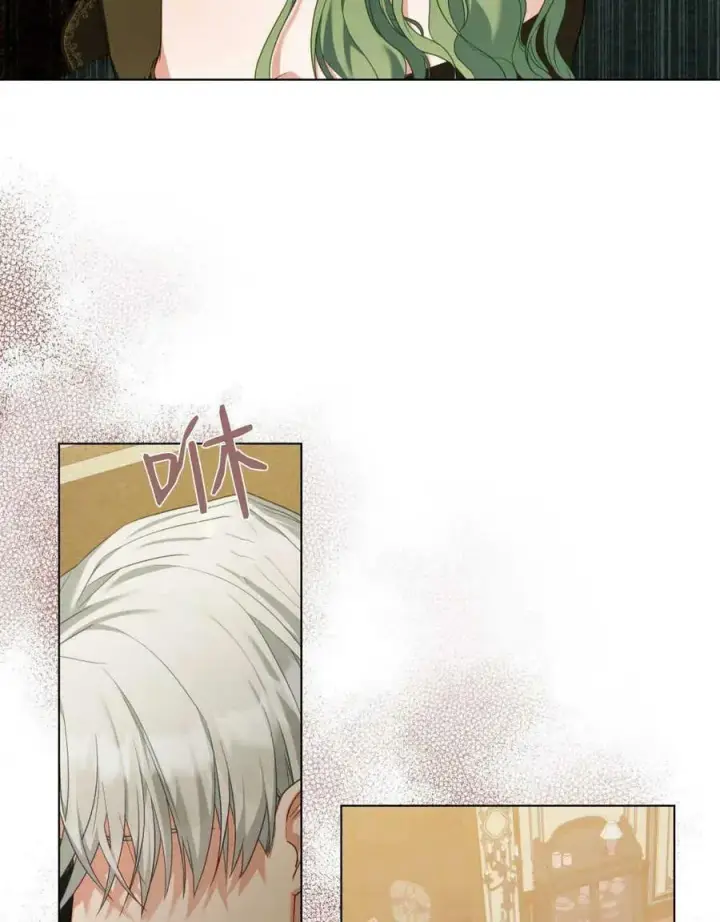 漫画《合法反派的诉求》第44话第51张图