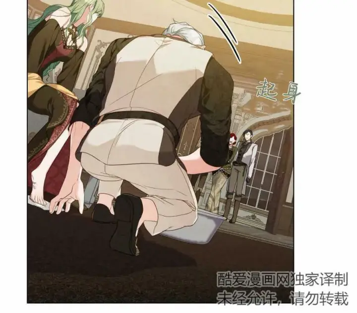 漫画《合法反派的诉求》第44话第60张图