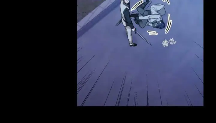 漫画《合法反派的诉求》第44话第84张图