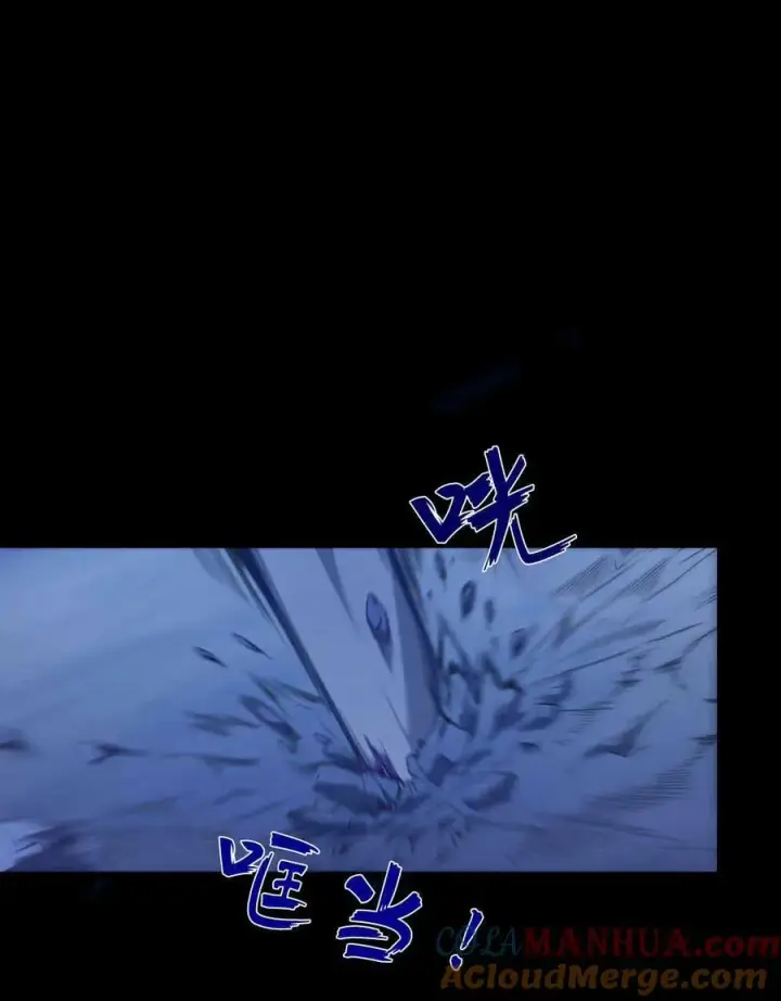 漫画《合法反派的诉求》第44话第85张图