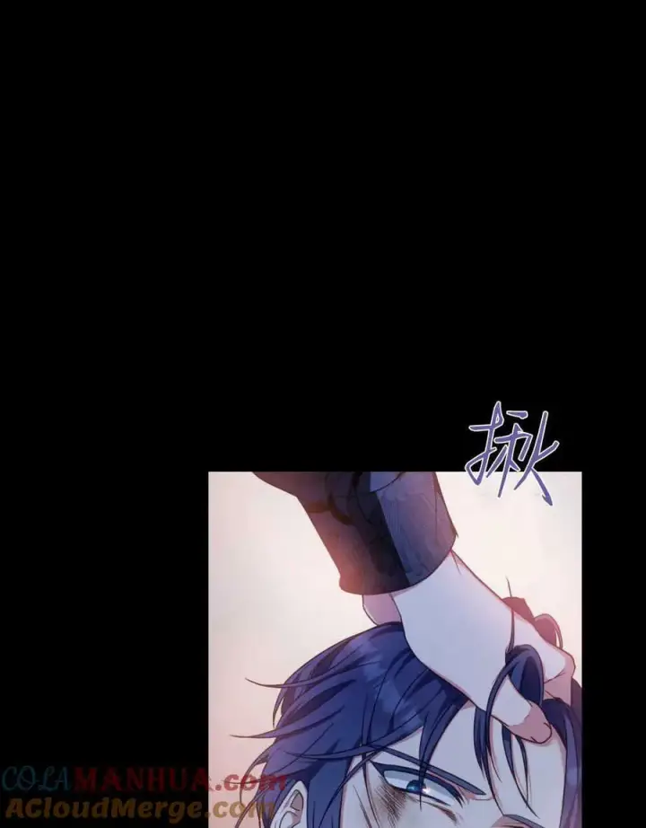 漫画《合法反派的诉求》第44话第88张图