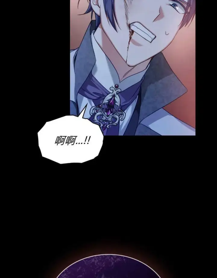 漫画《合法反派的诉求》第44话第89张图